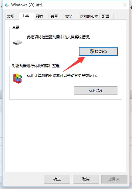 装了WINDOWS的MAC里NTFS文件损坏了怎么办？