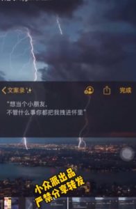 [VIP进阶]如何制作甩屏文案形式的动态图文？