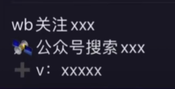 [官方]抖音严厉打击哪些低质内容？