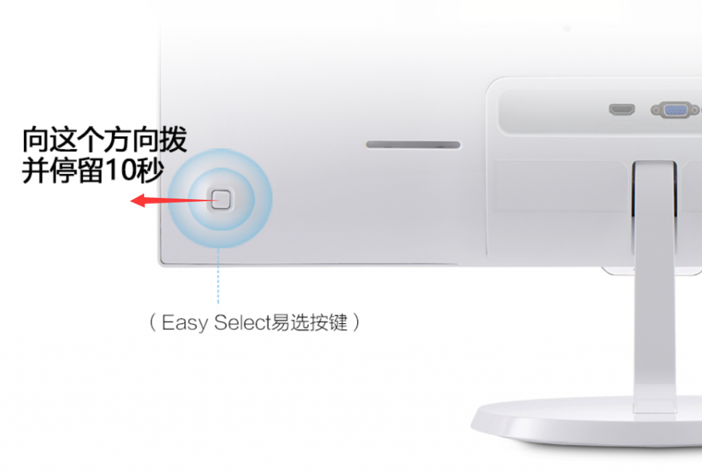 飞利浦EASY SELECT易选按键